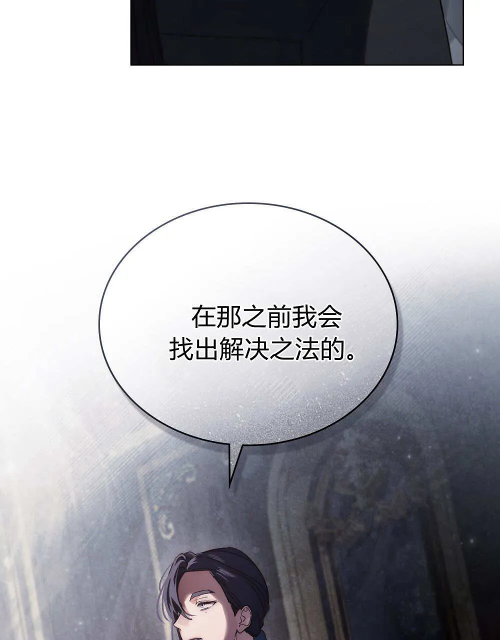 第33话67