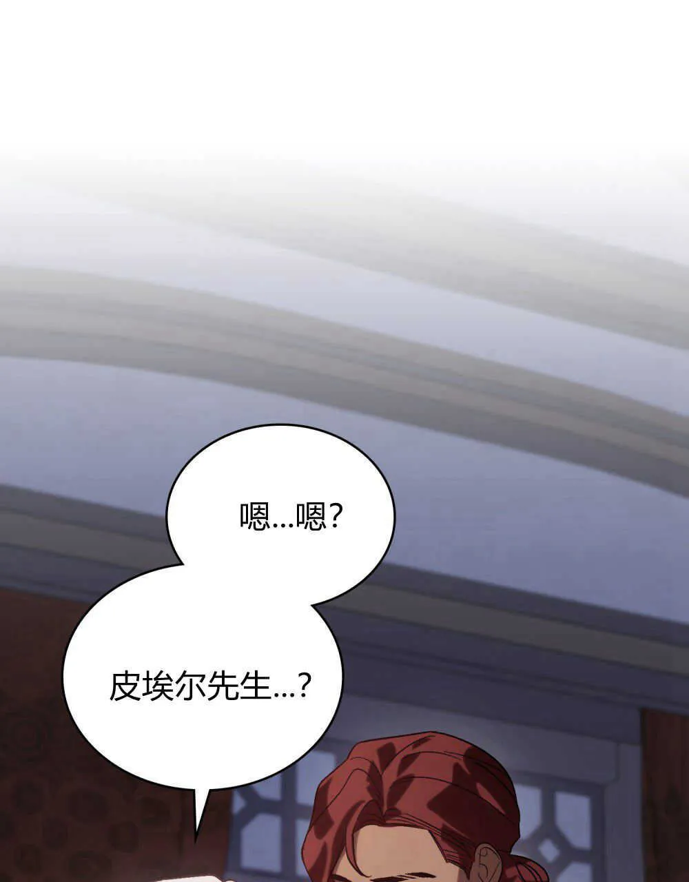 第14话4