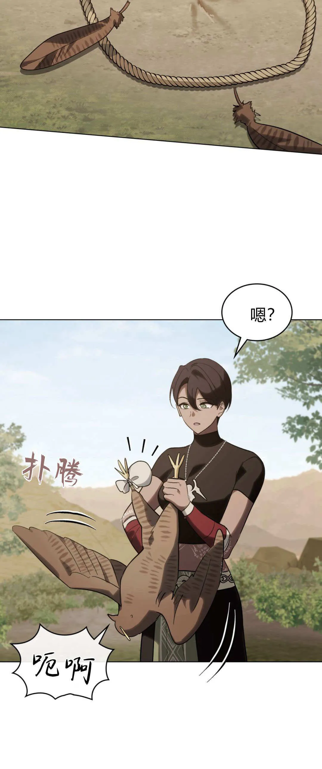 第53话29