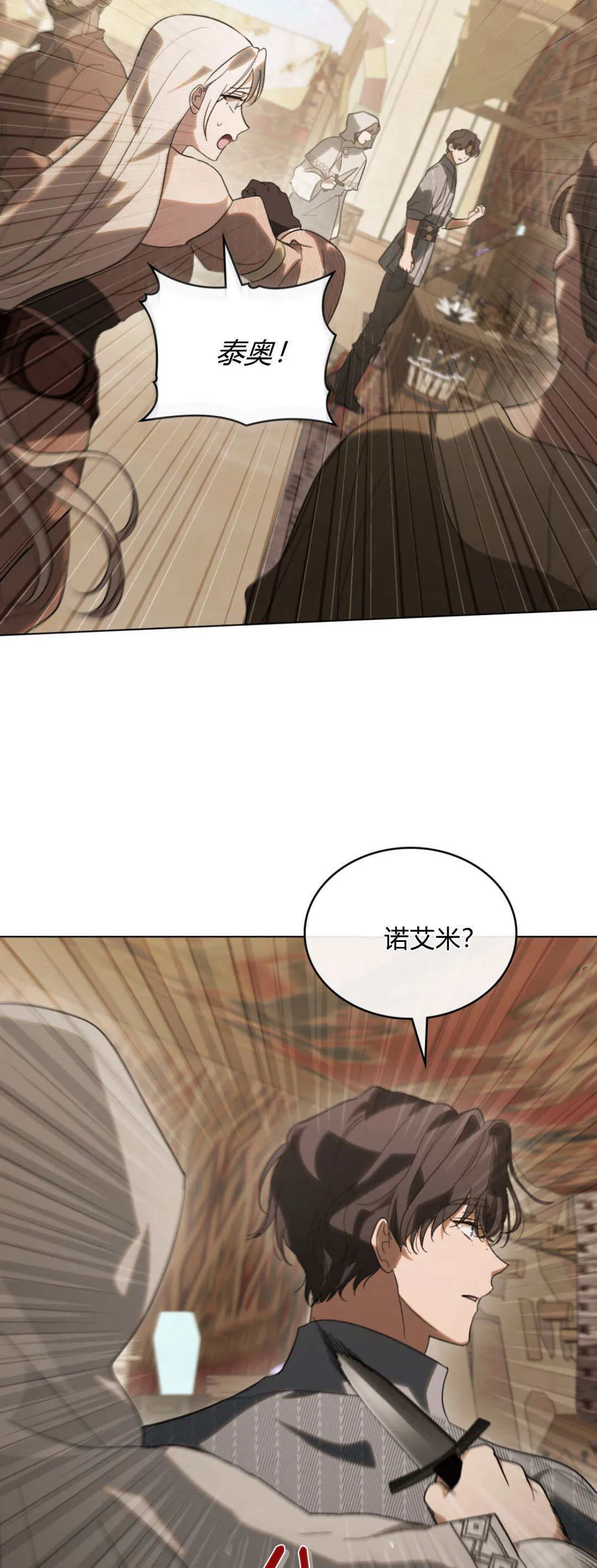 第35话27