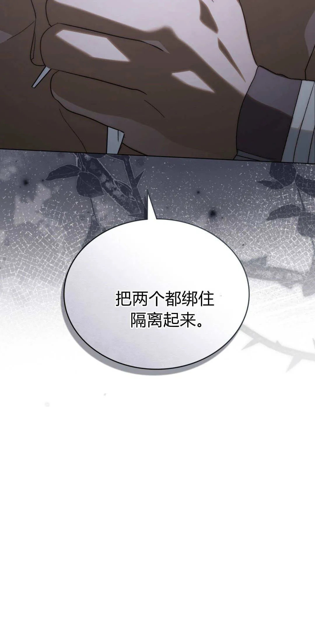 第42话52