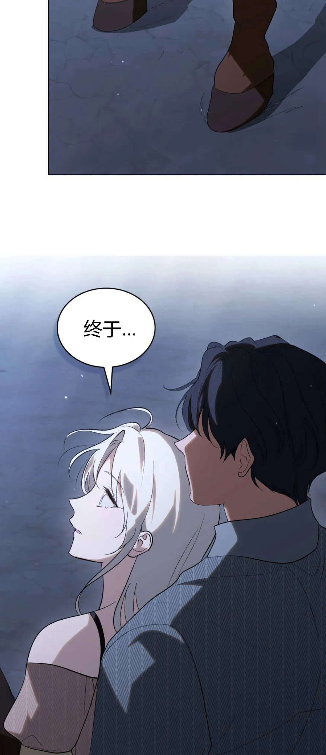 第51话26