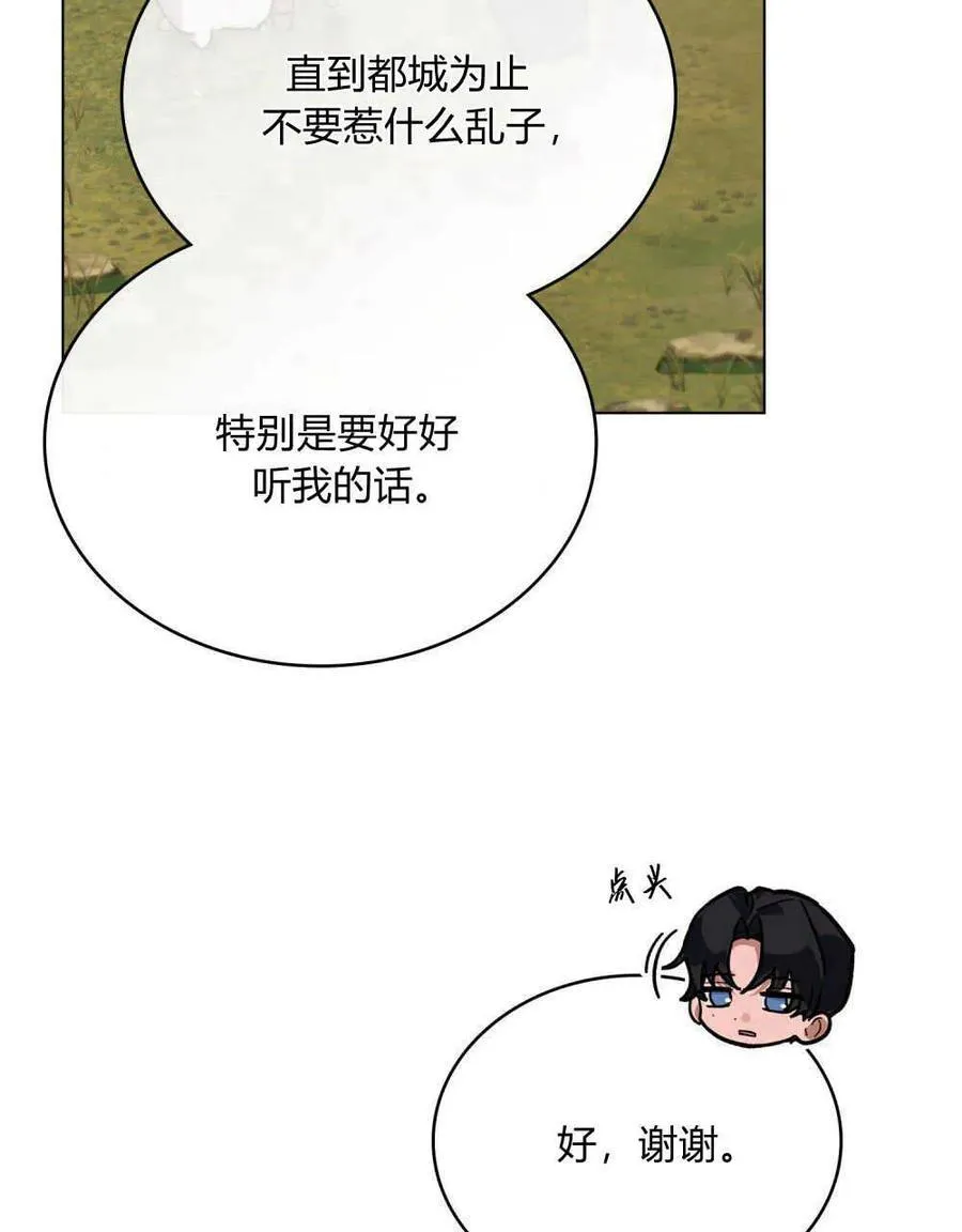 第29话17