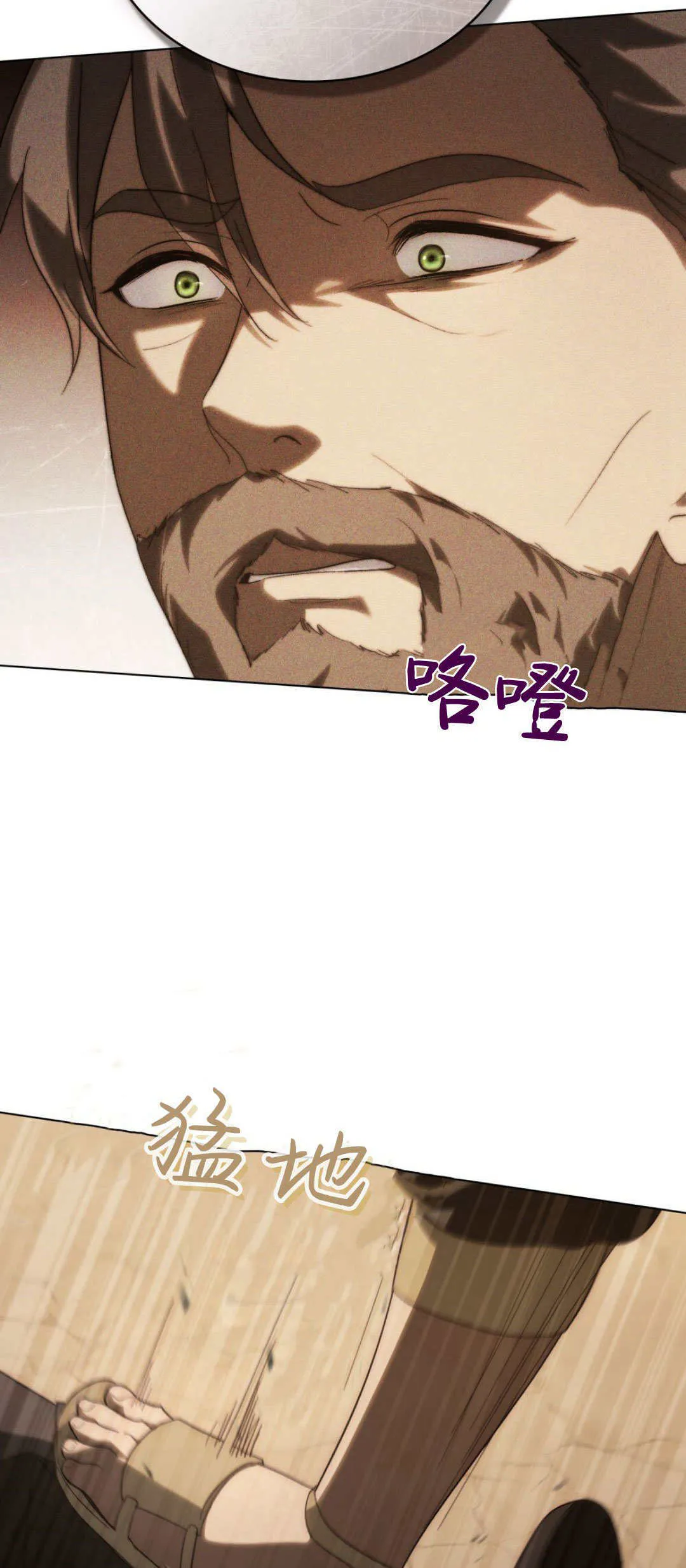 第54话18