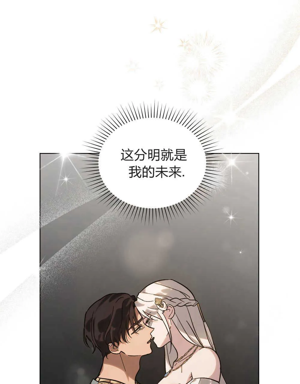 第03话93