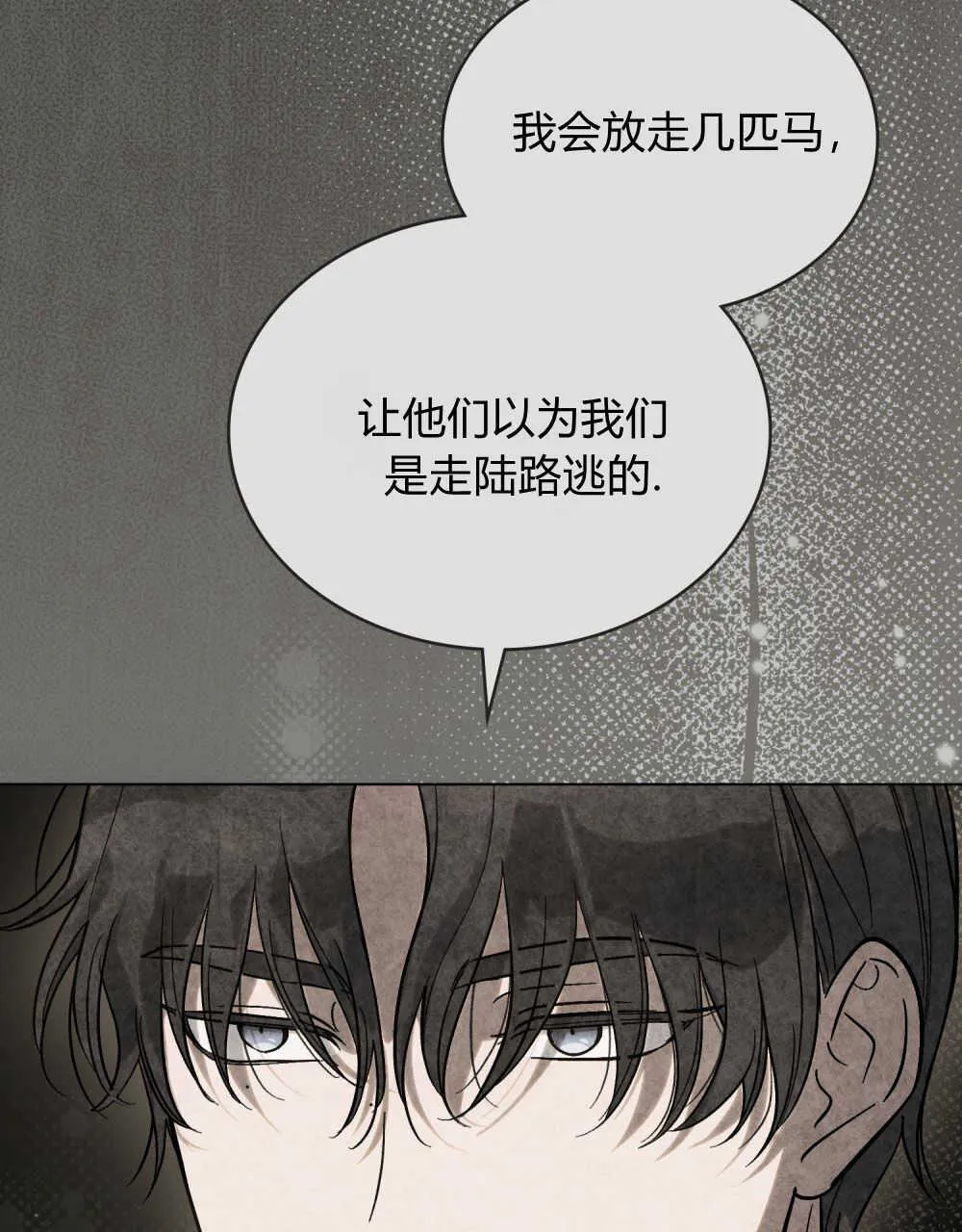 第06话67