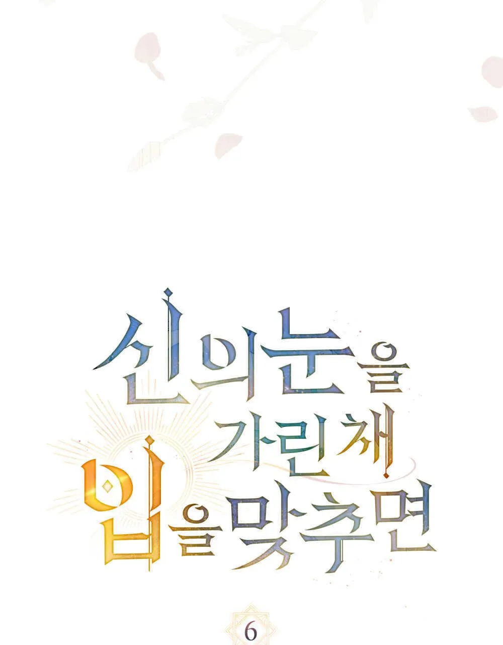 第06话23
