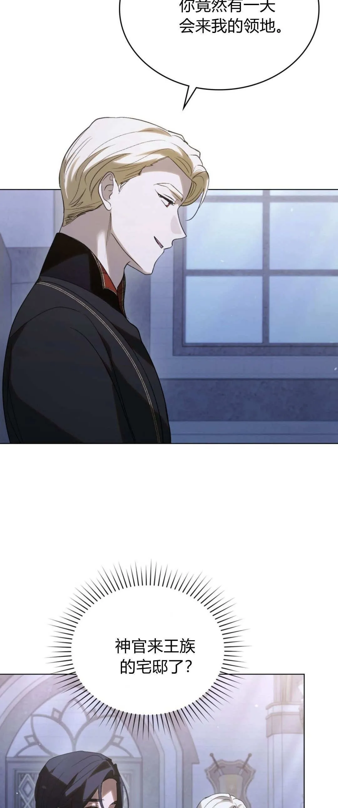 第39话51
