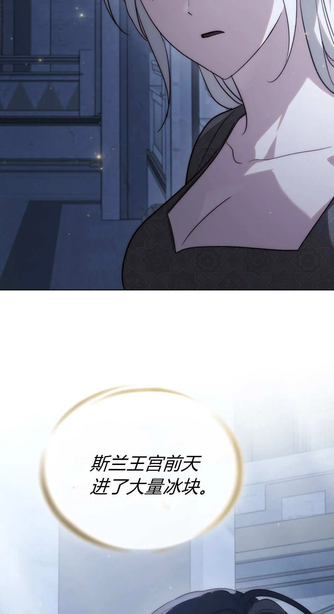 第72话16