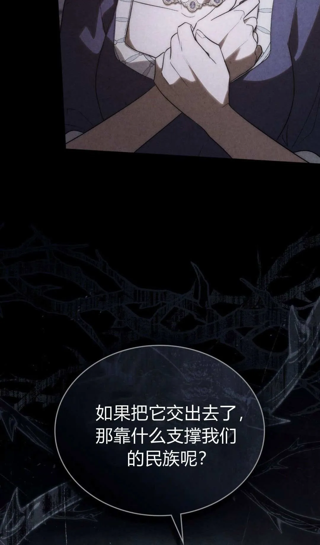 第75话71