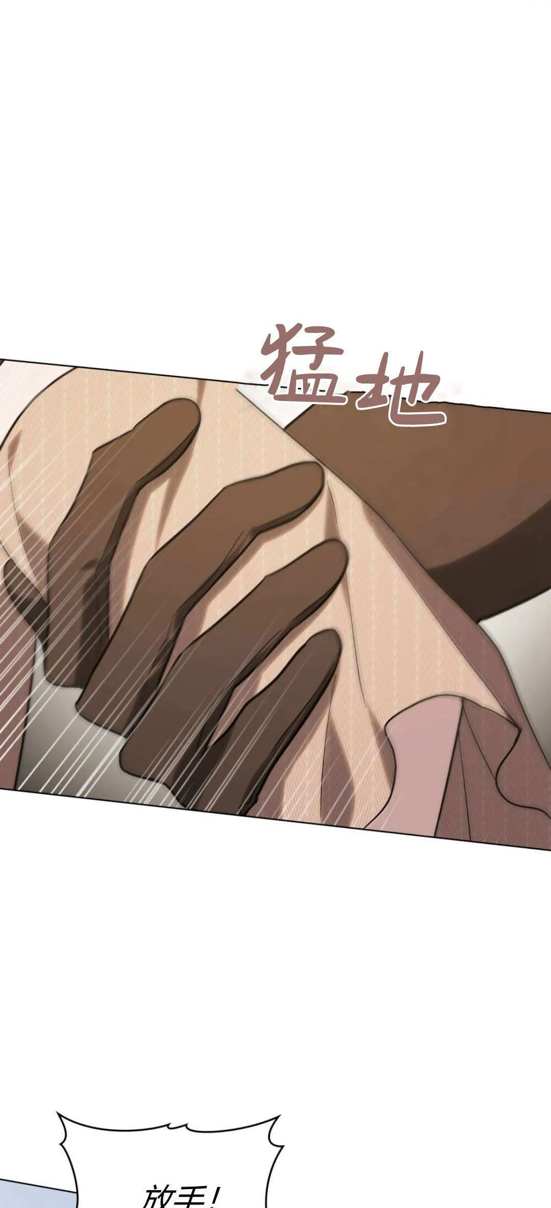 第57话3