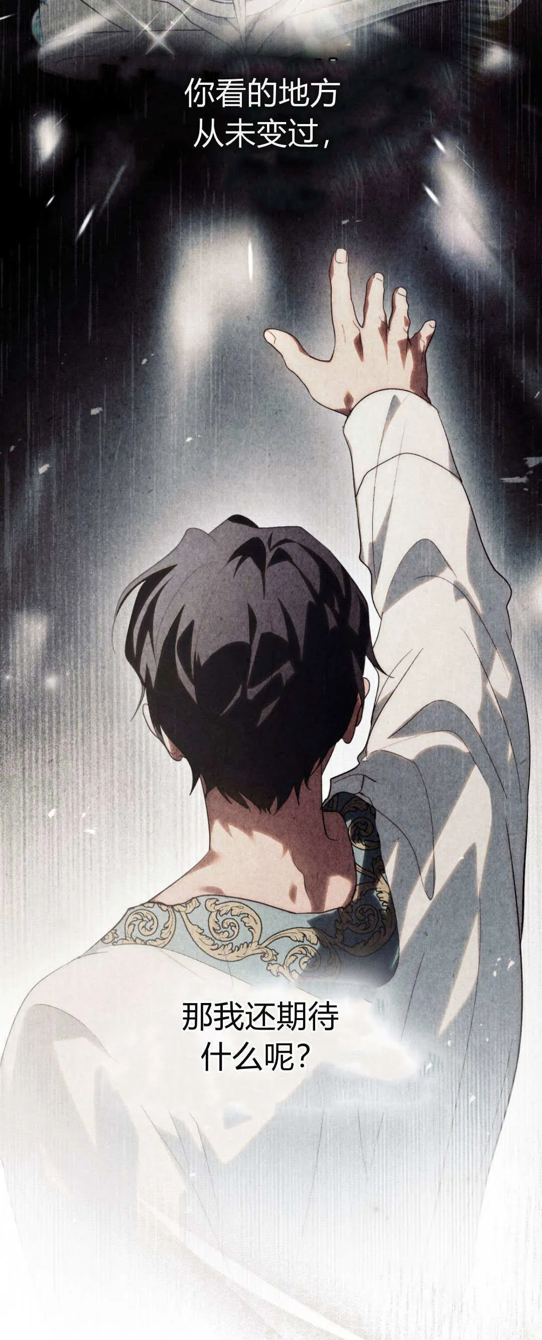 第43话45
