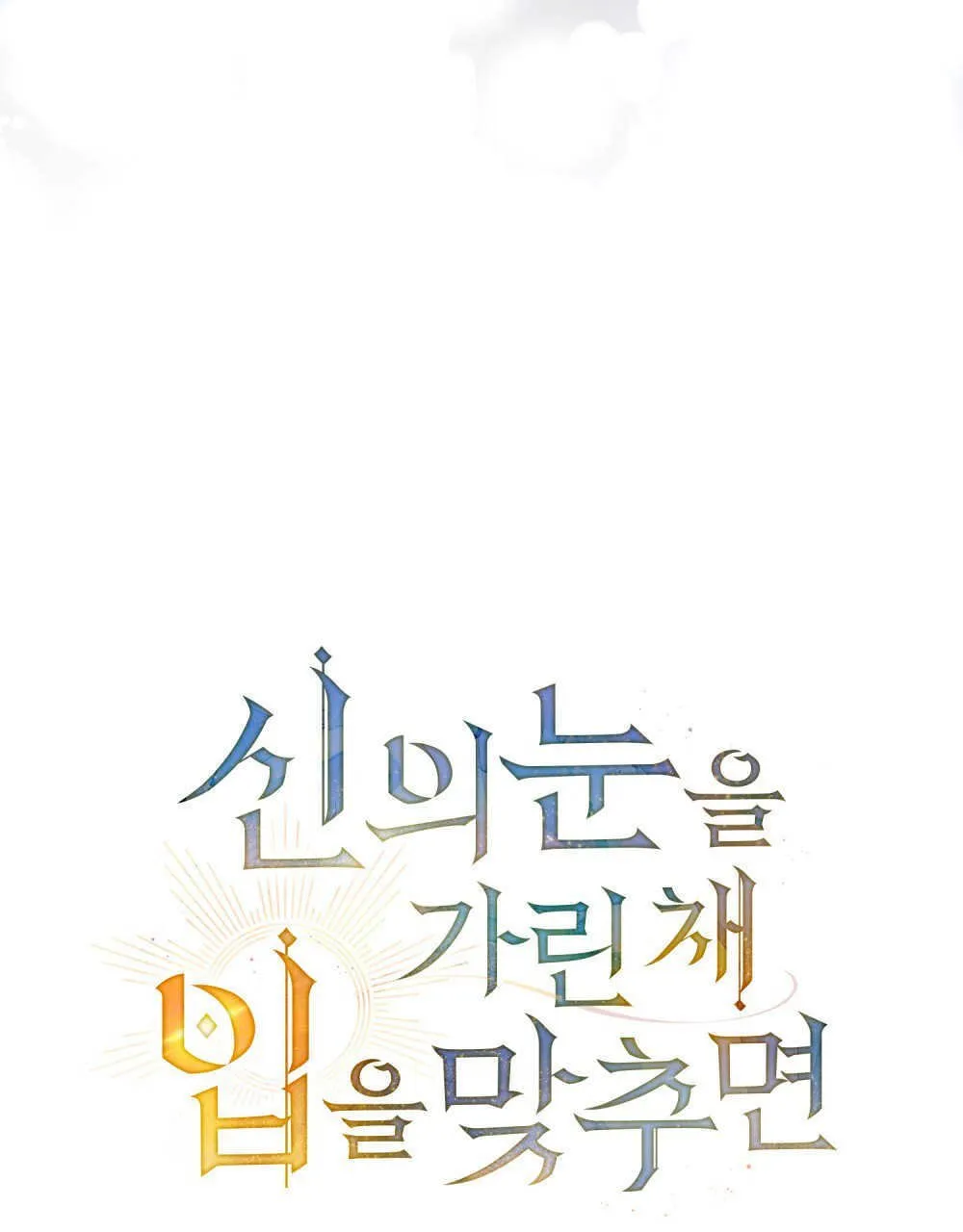 第03话25