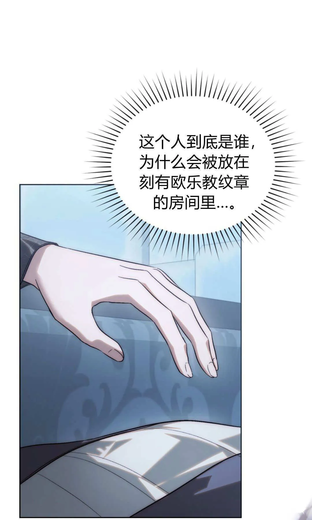 第72话60