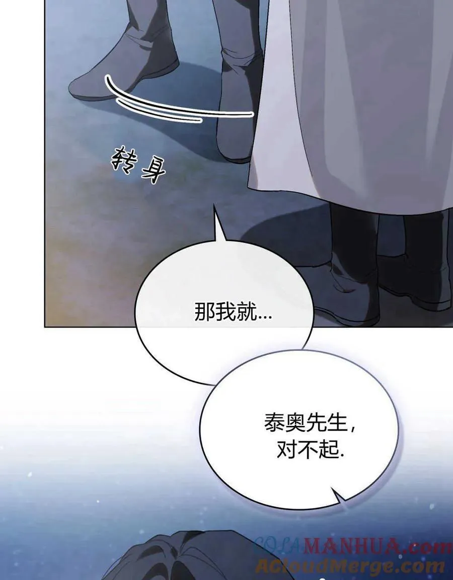 第27话42
