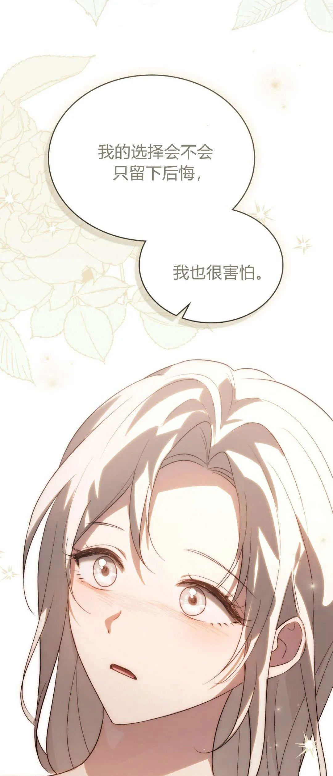 第45话32