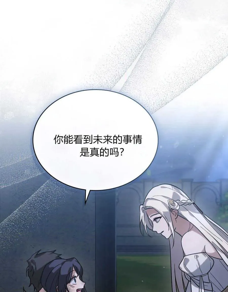 第01话90
