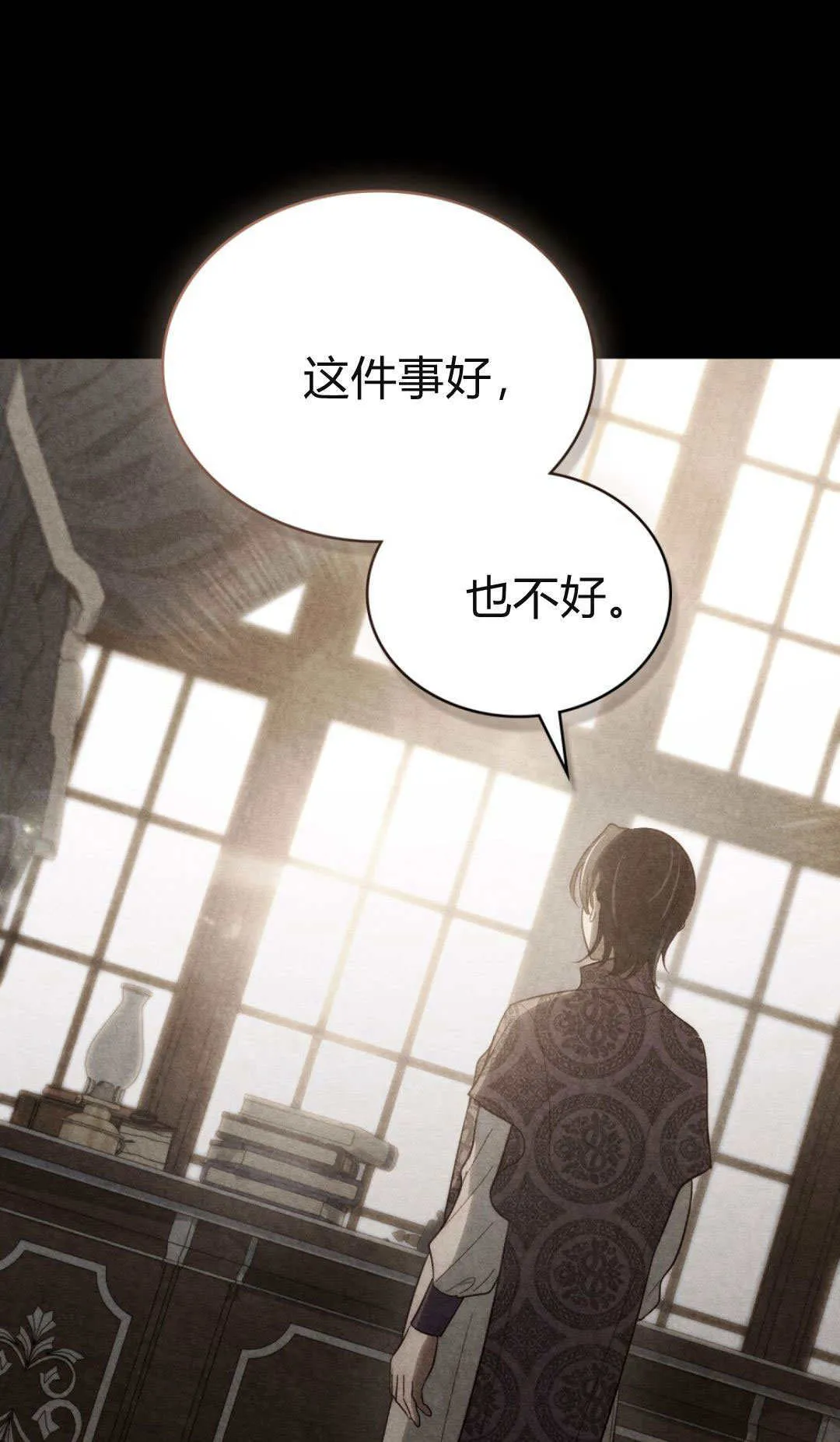 第52话30