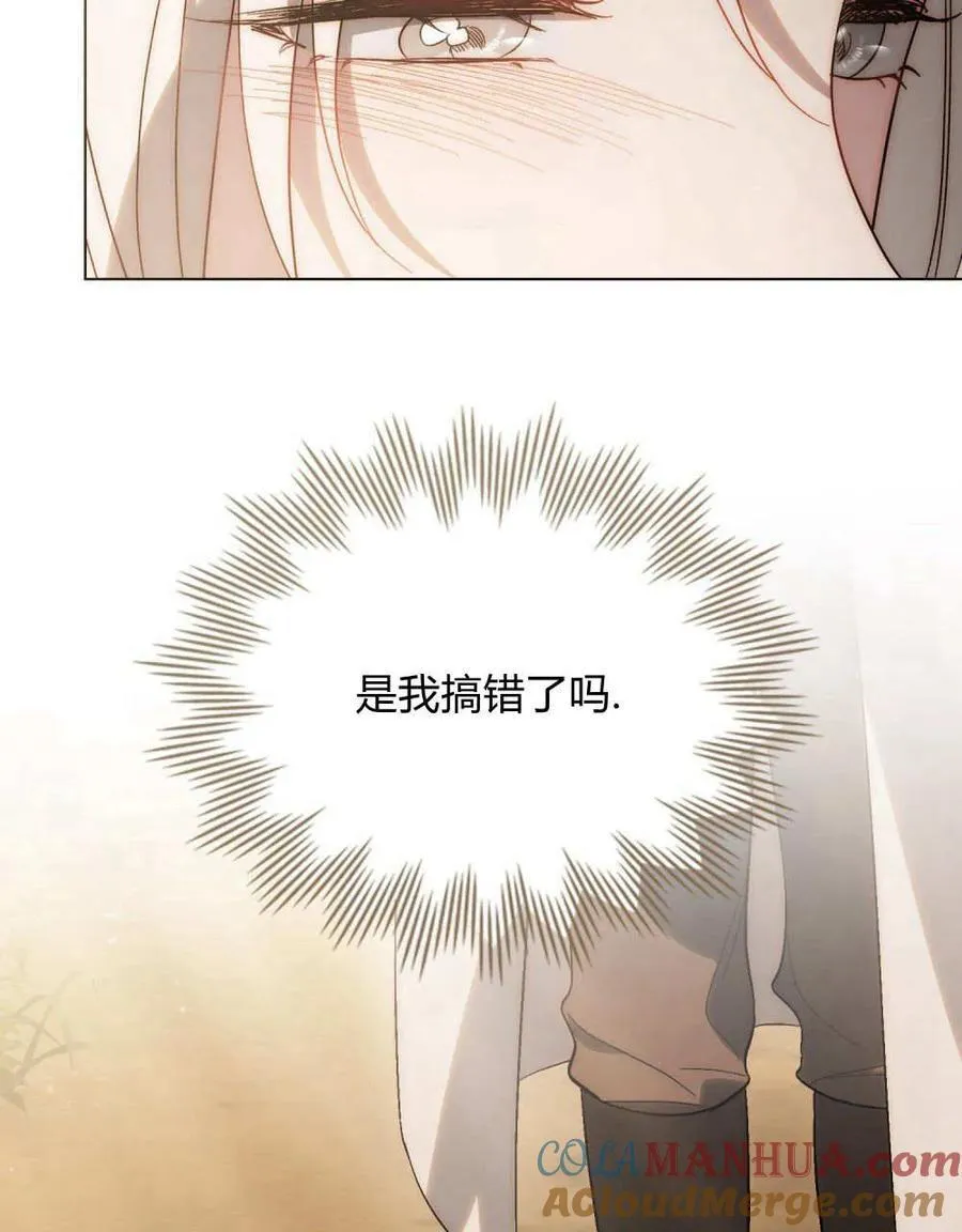 第23话66