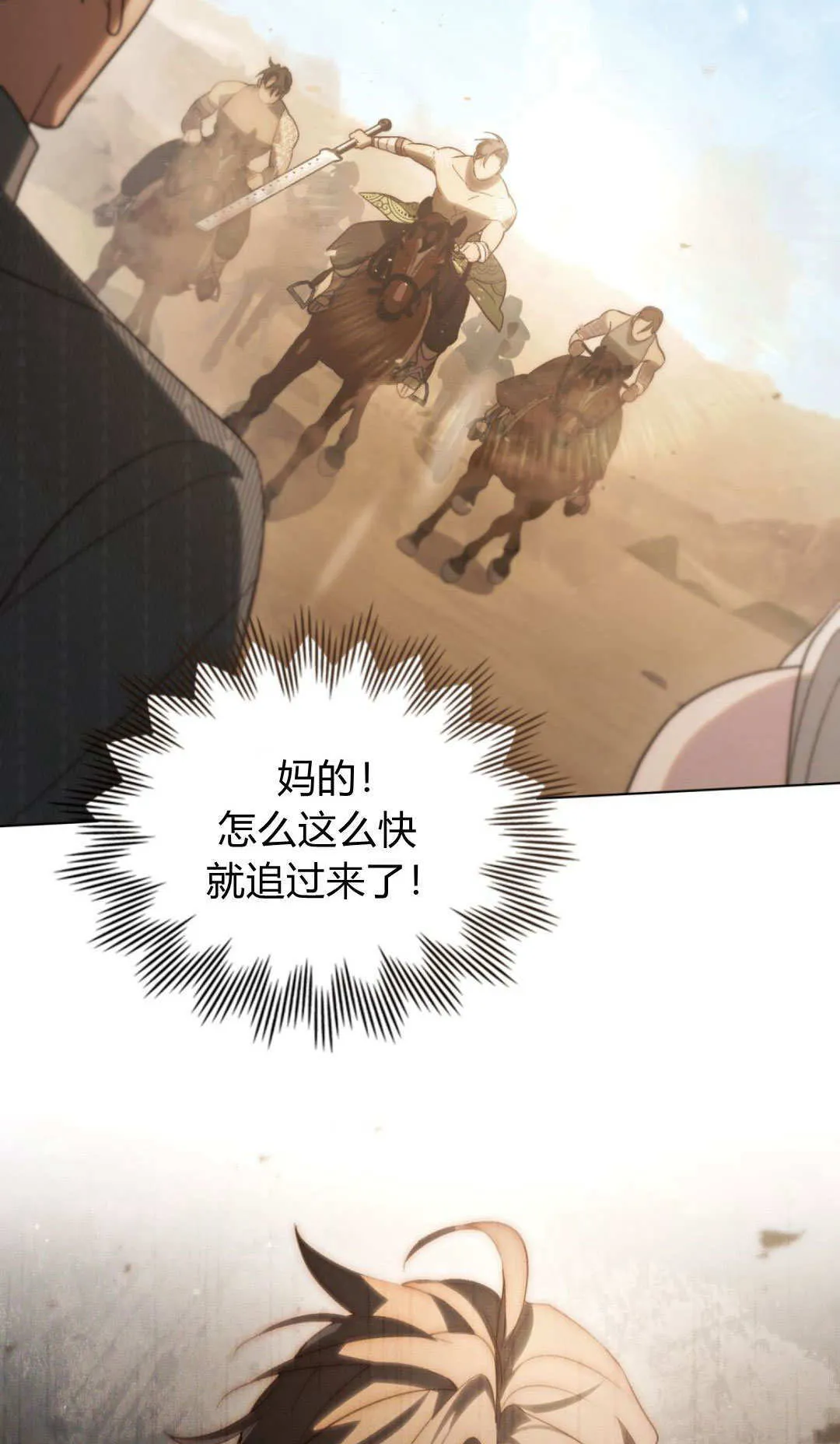 第53话57