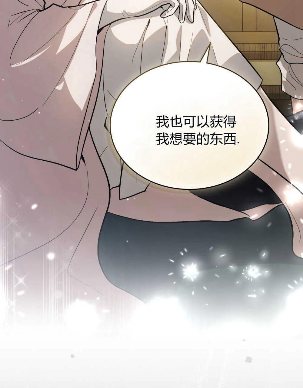 第06话17