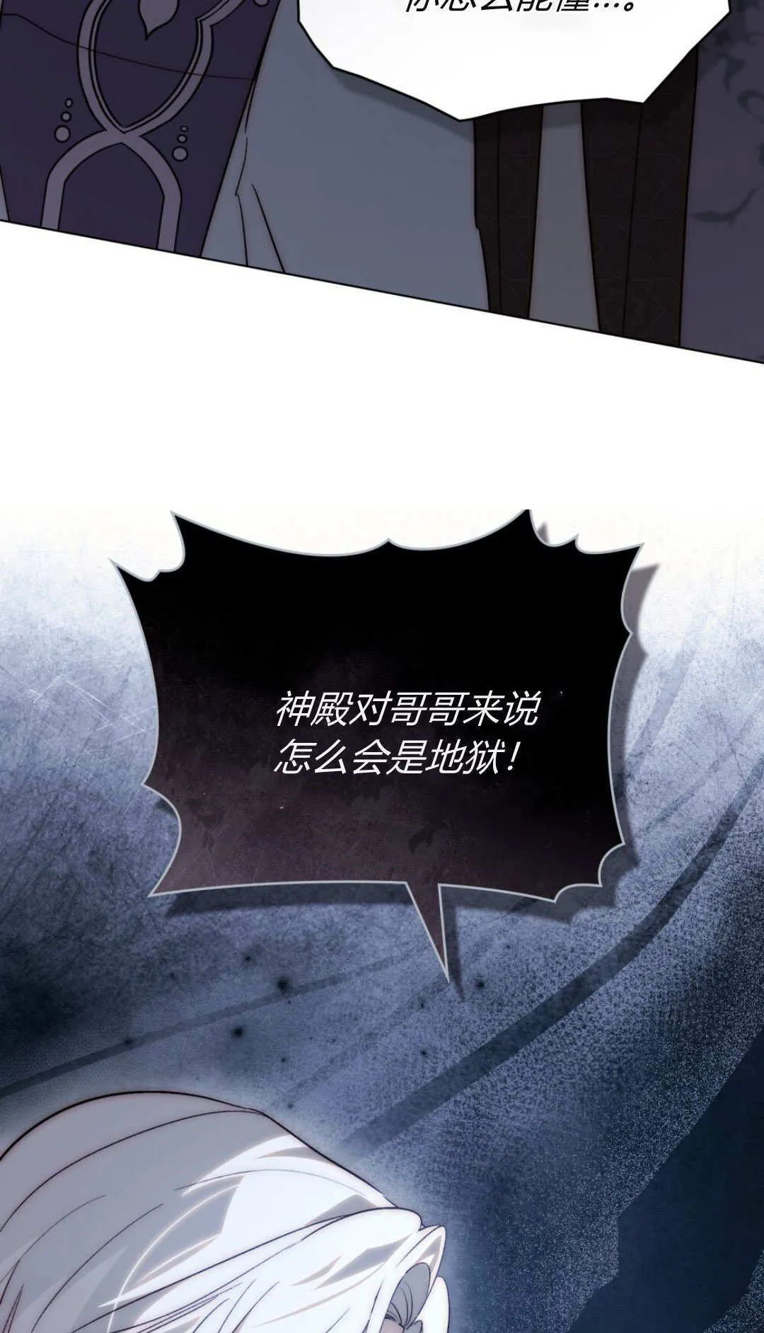 第74话57