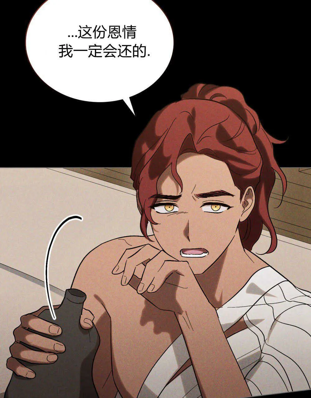 第18话14