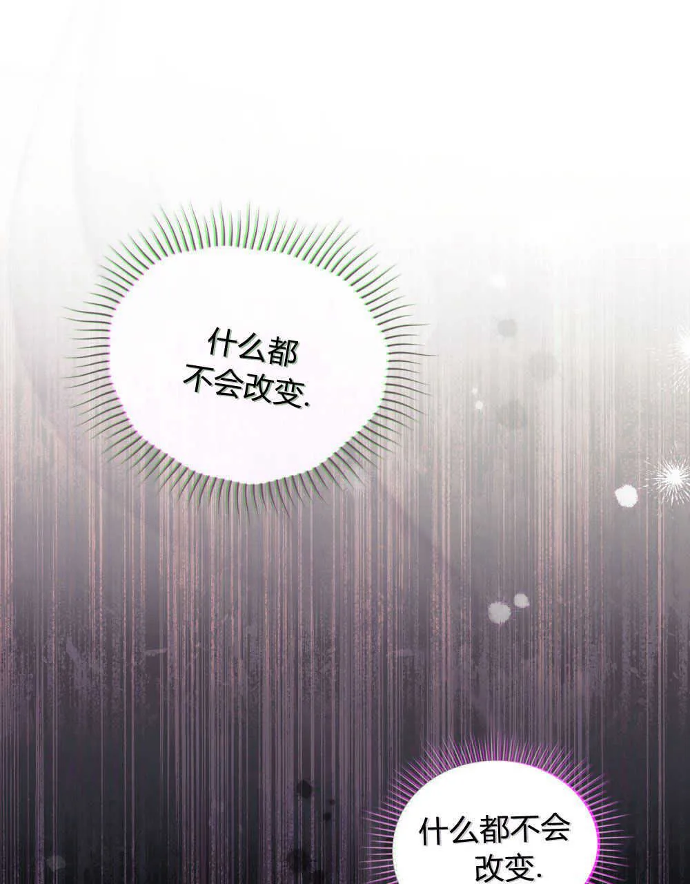 第05话52