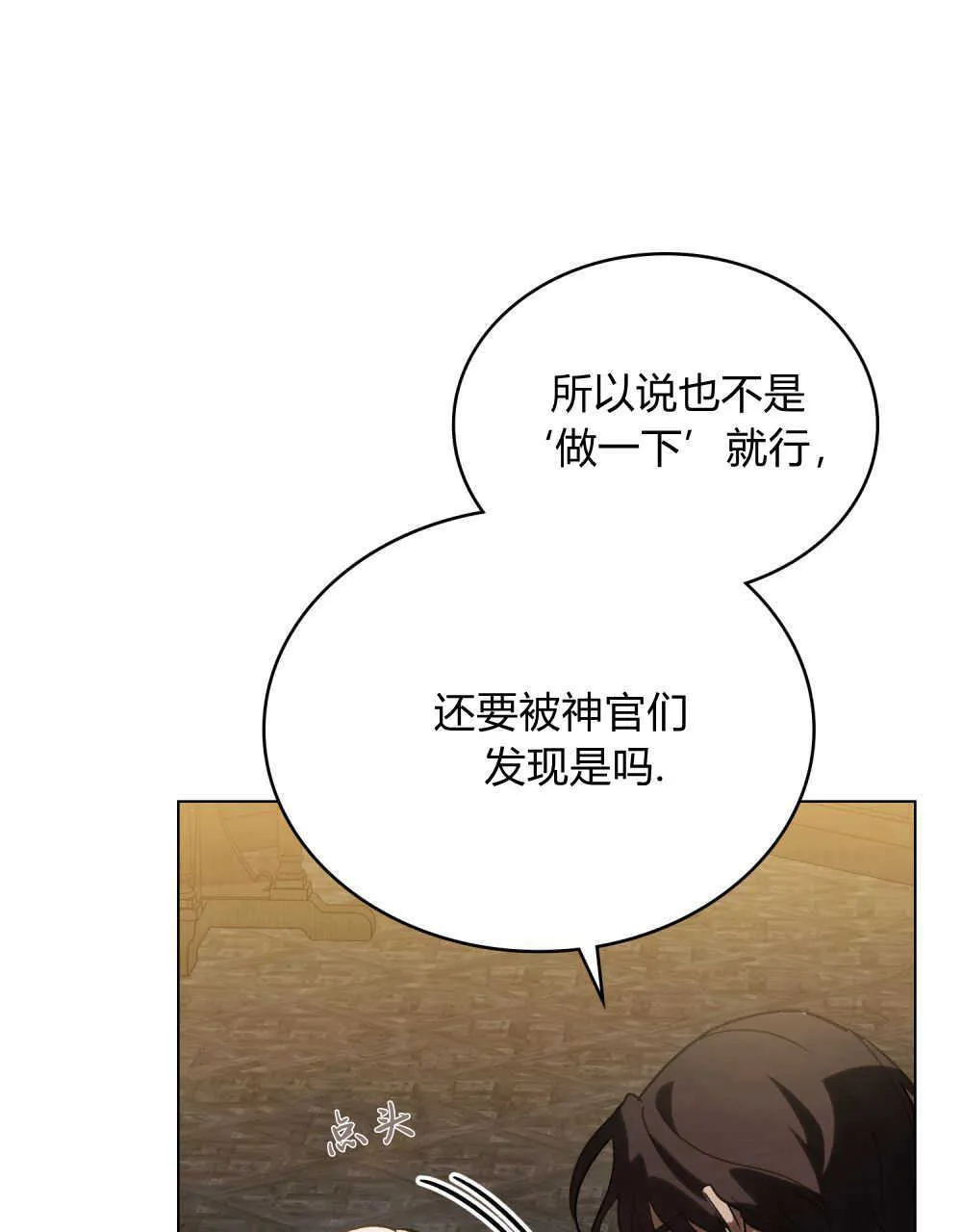 第04话33