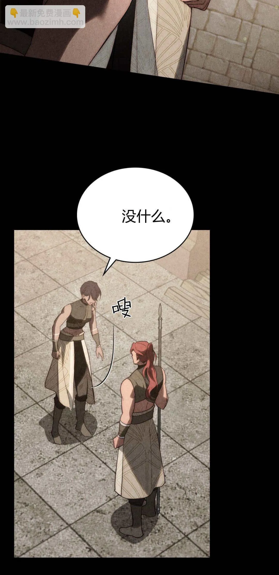 第44话44