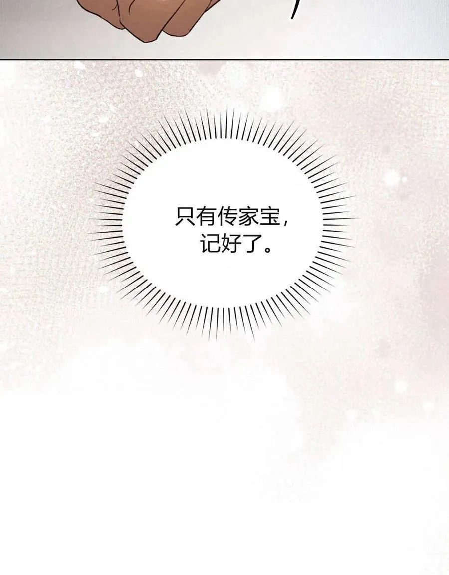 第30话50
