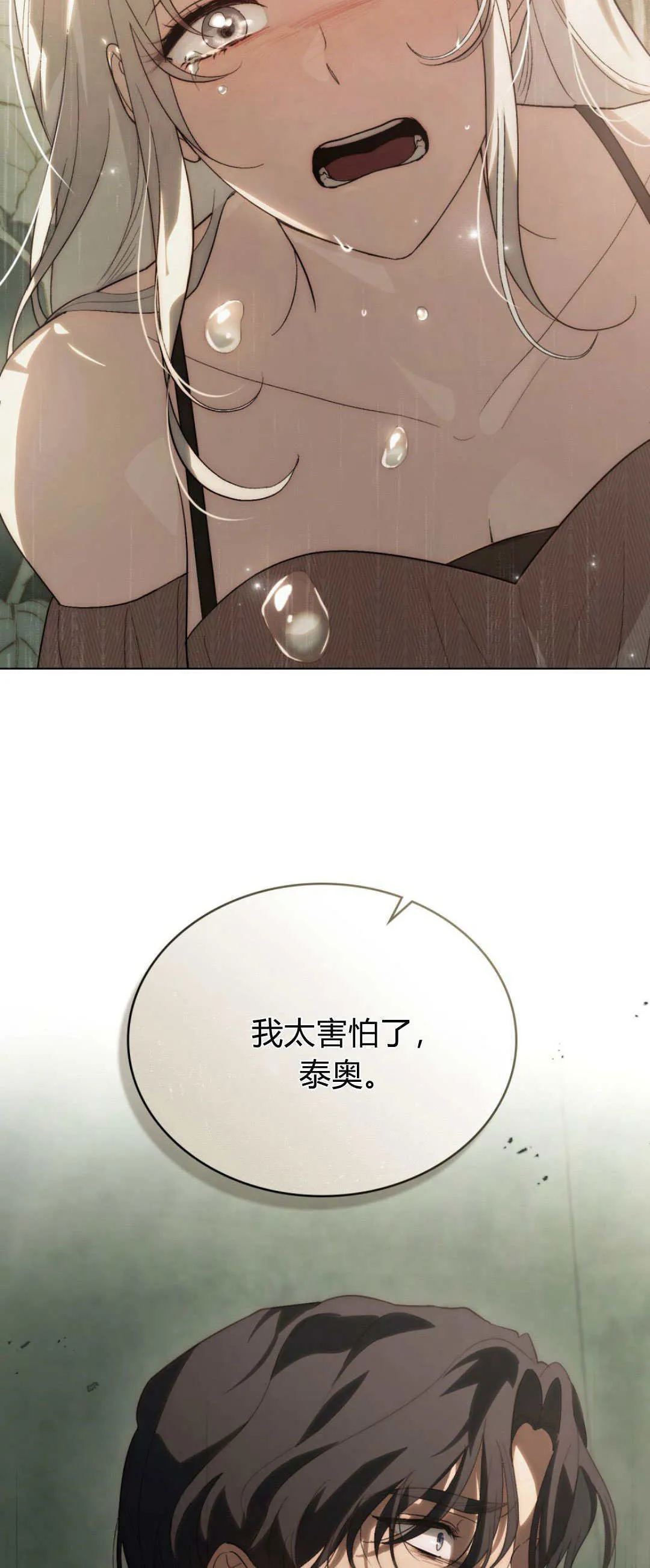第45话6