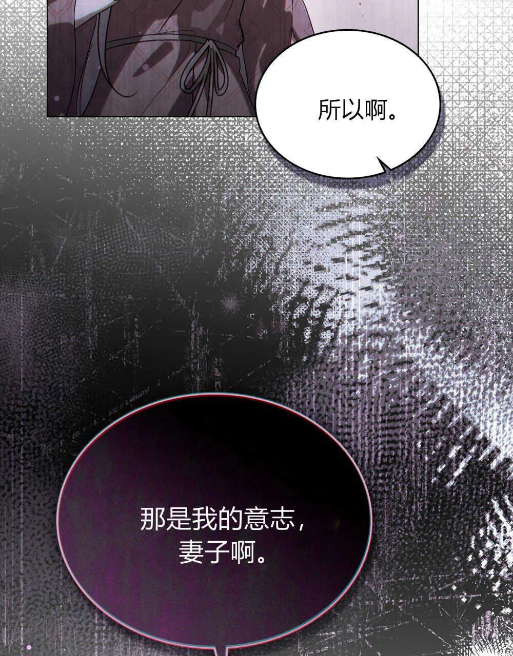 第13话53