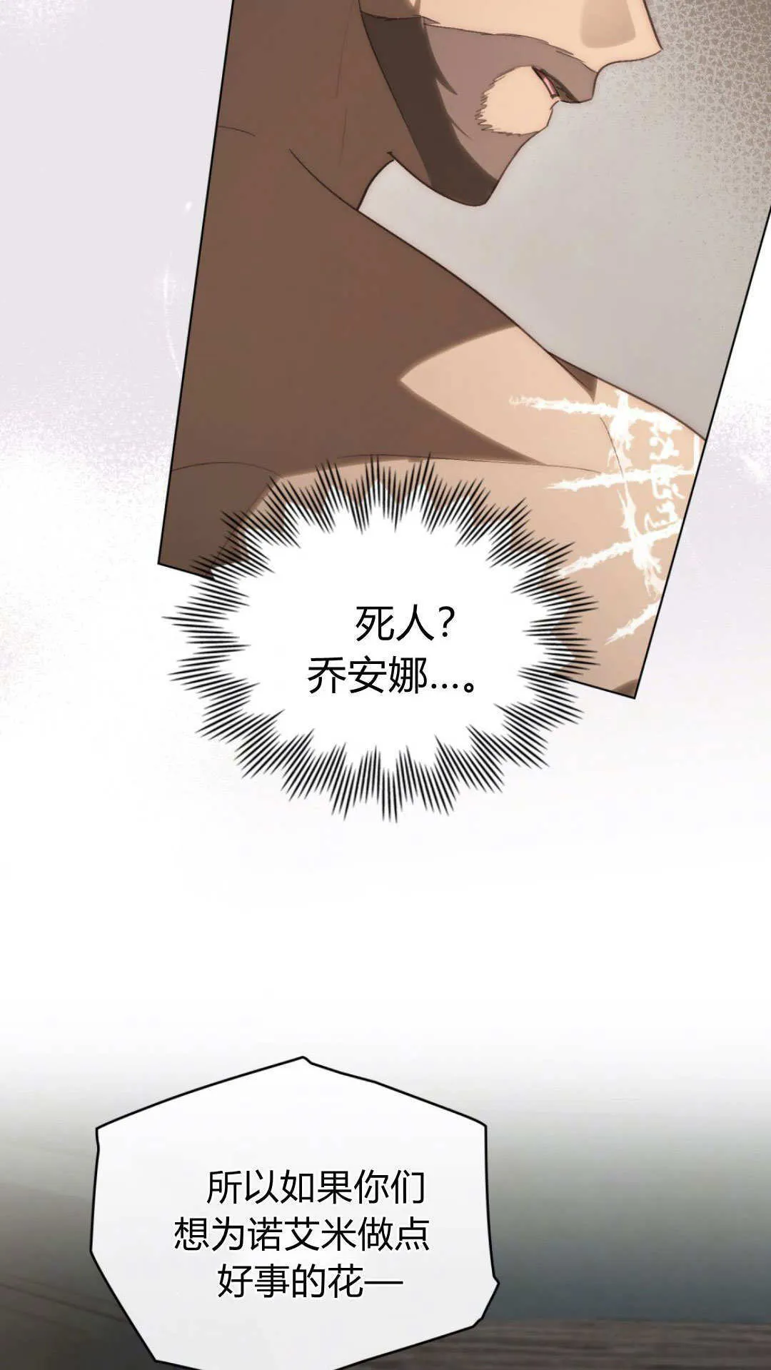 第65话71