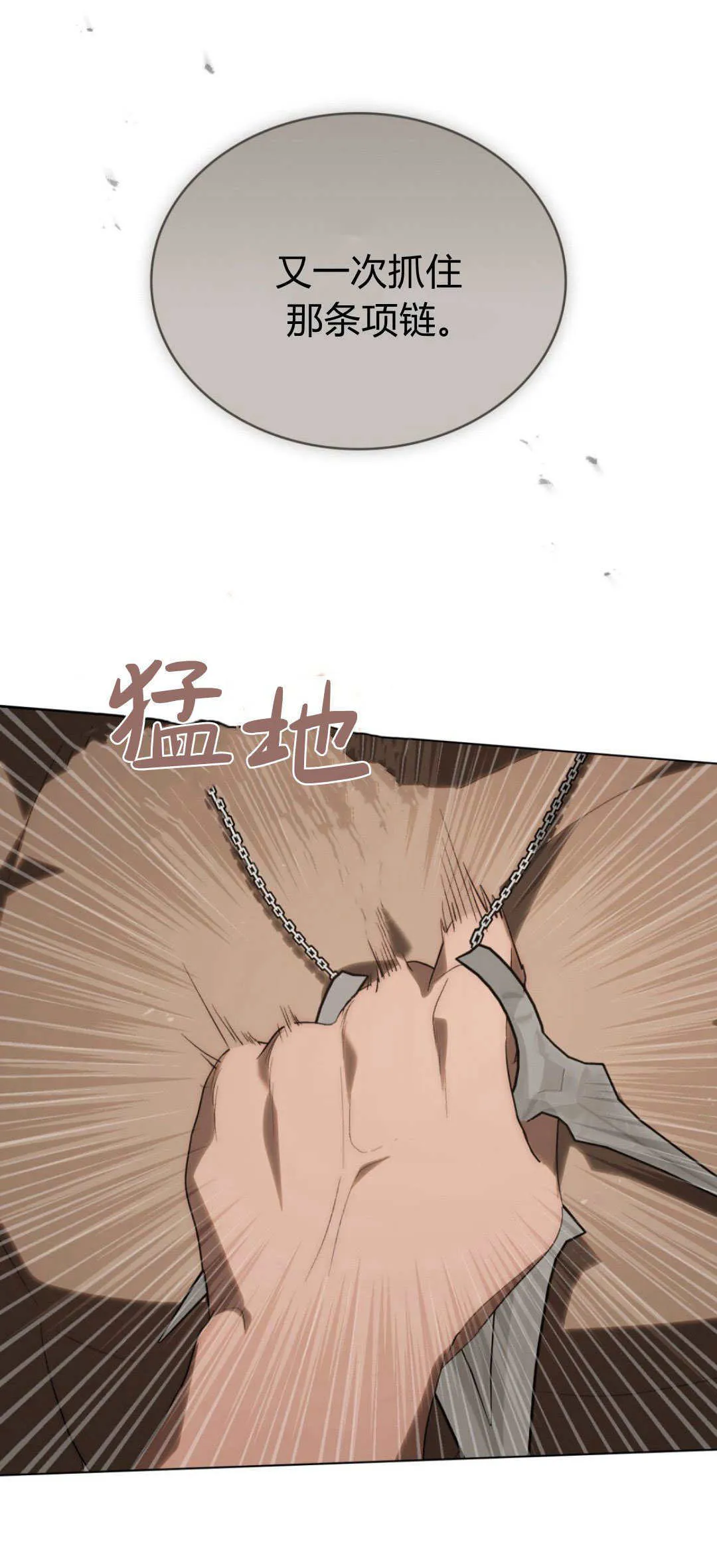 第47话9