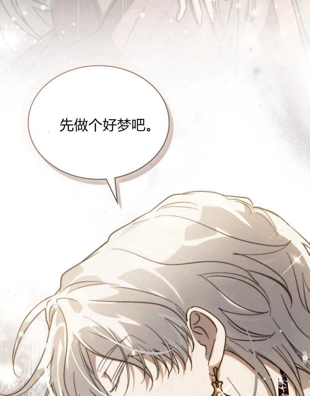 第13话82