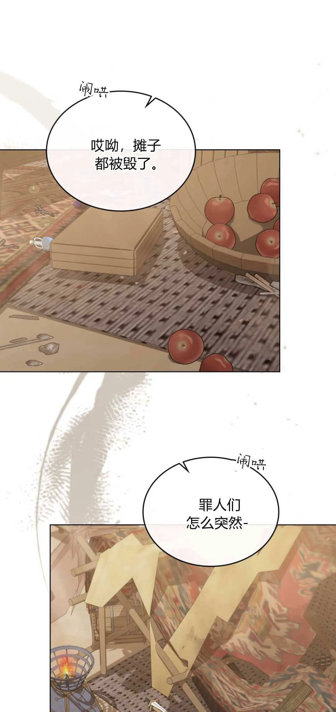 第37话0