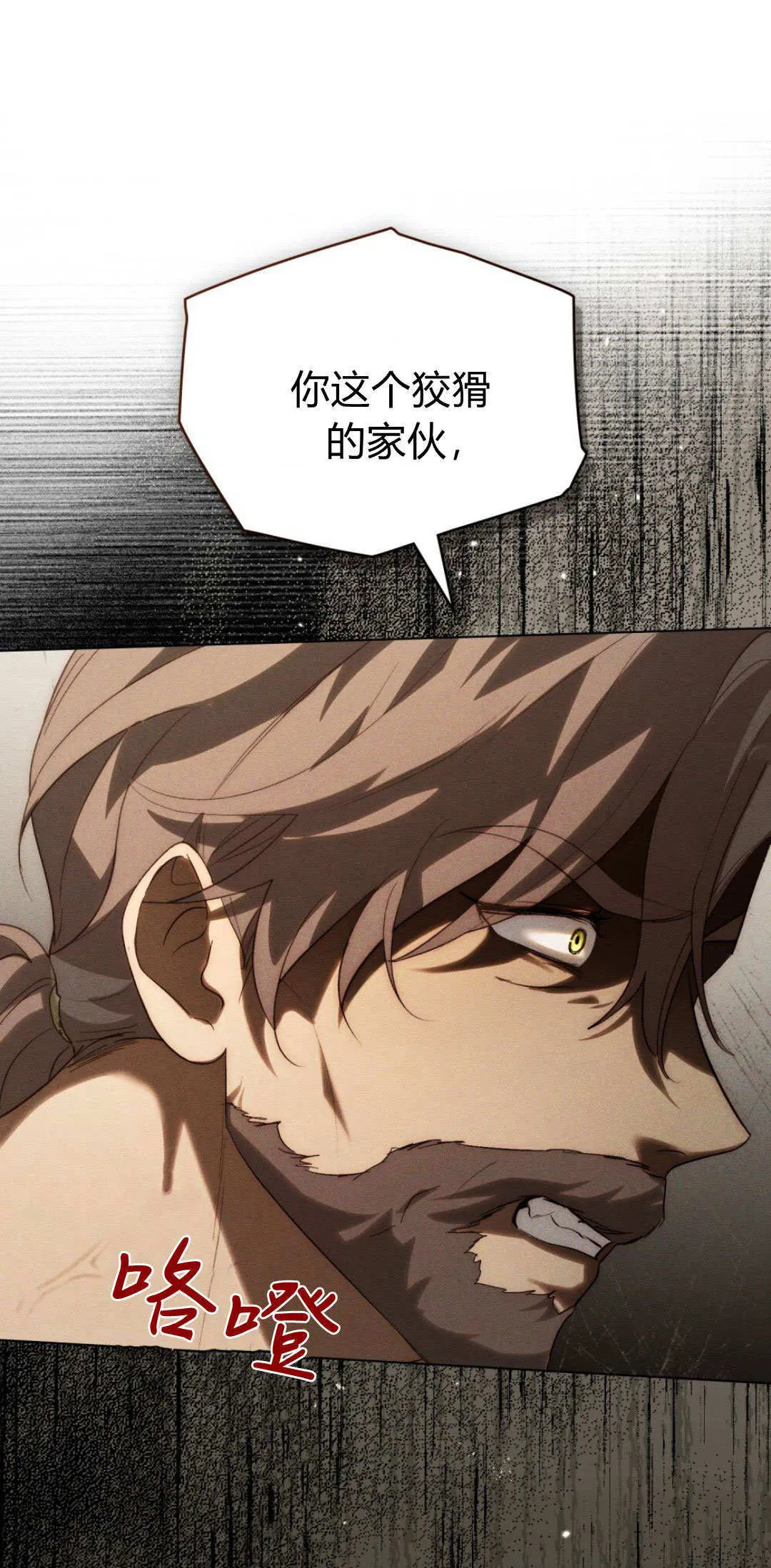 第37话30