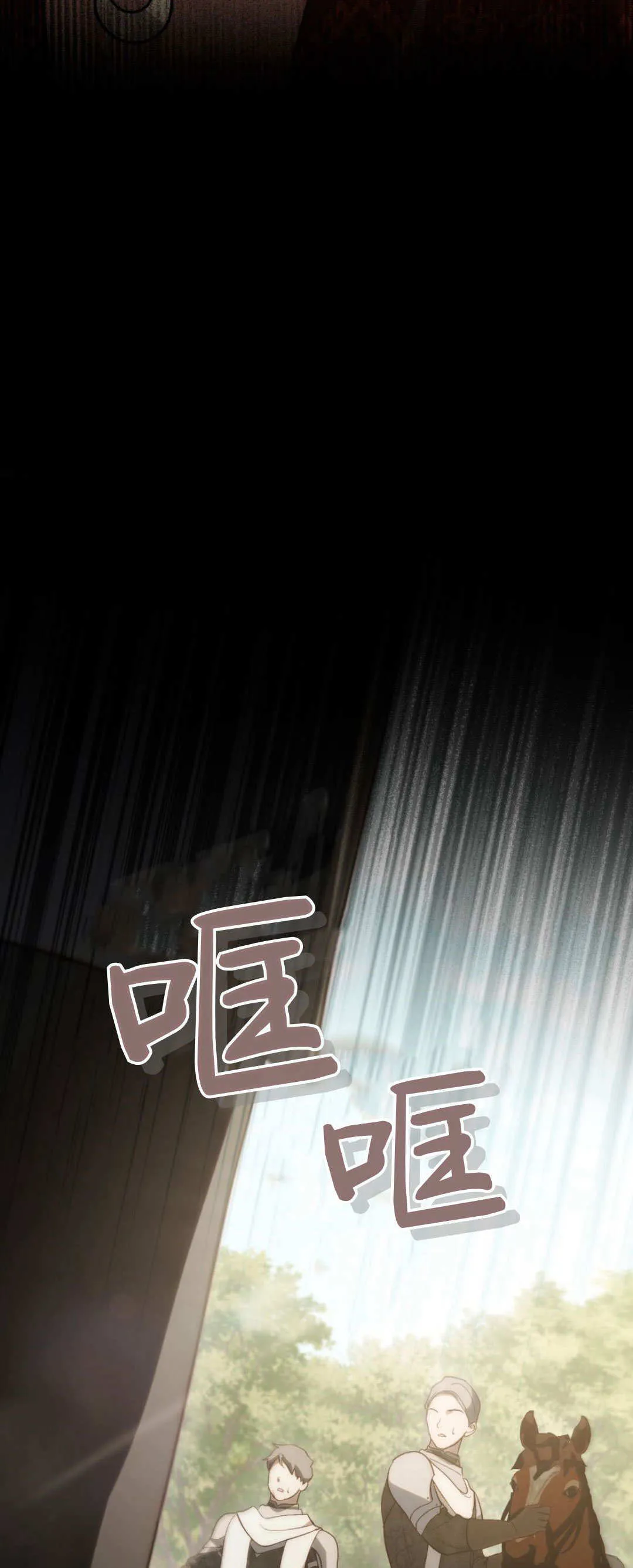 第53话14