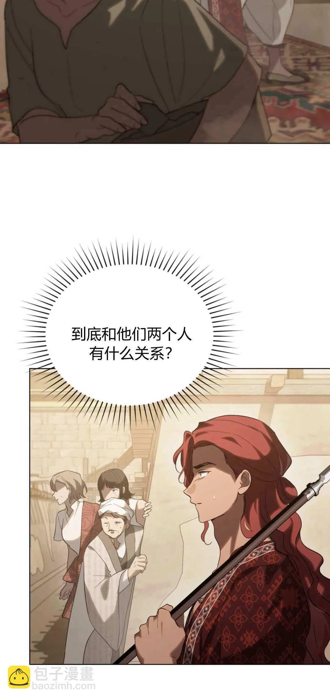 第37话2