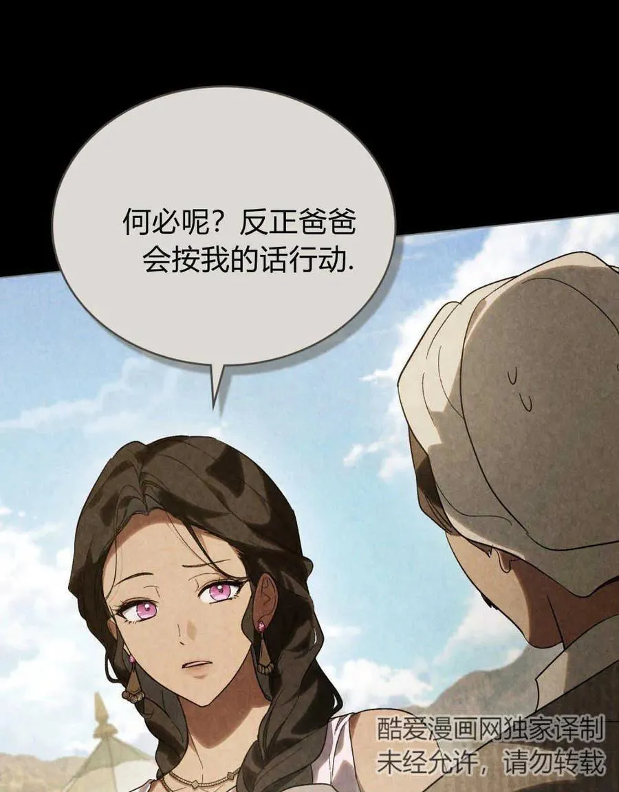 第28话29