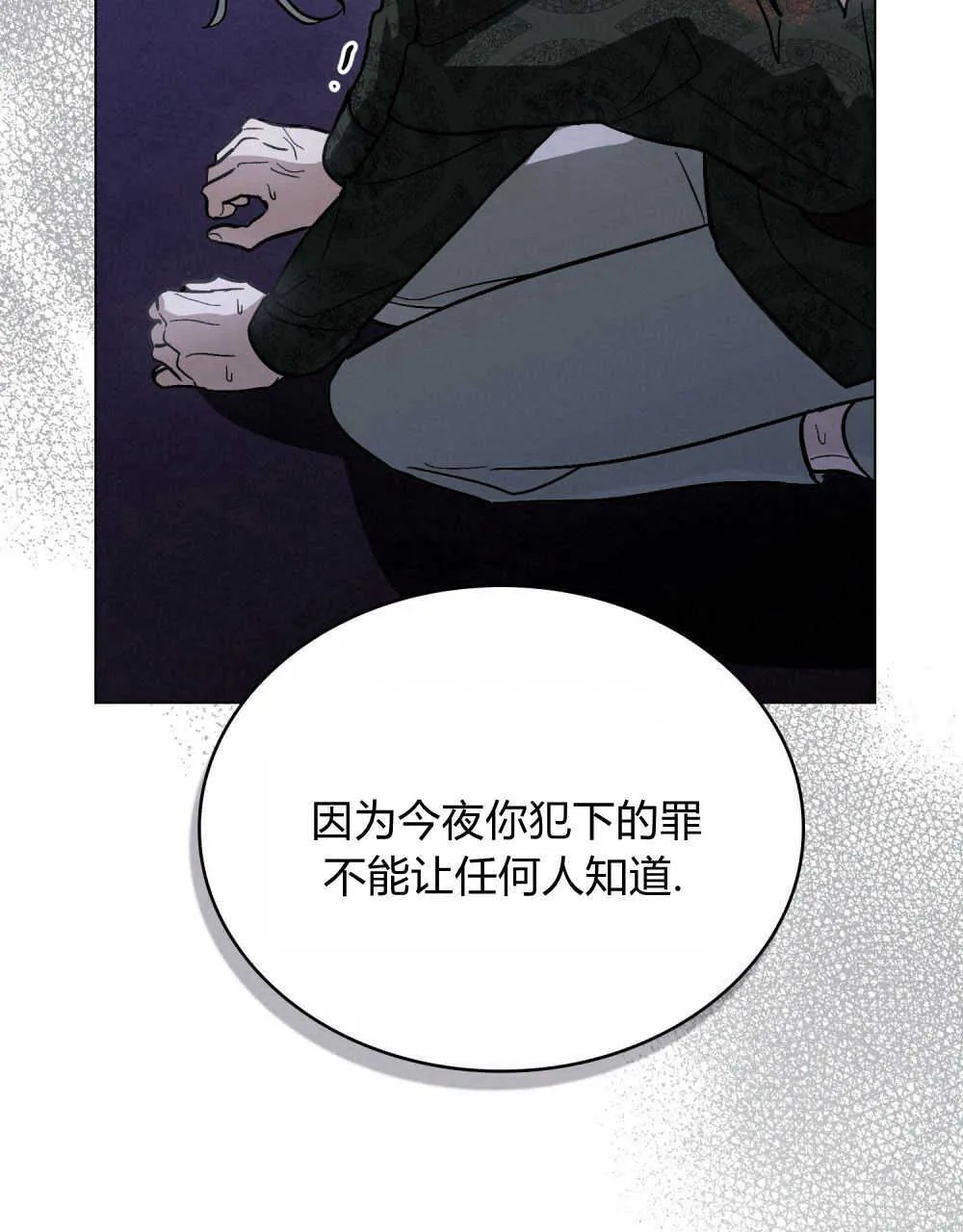 第04话108