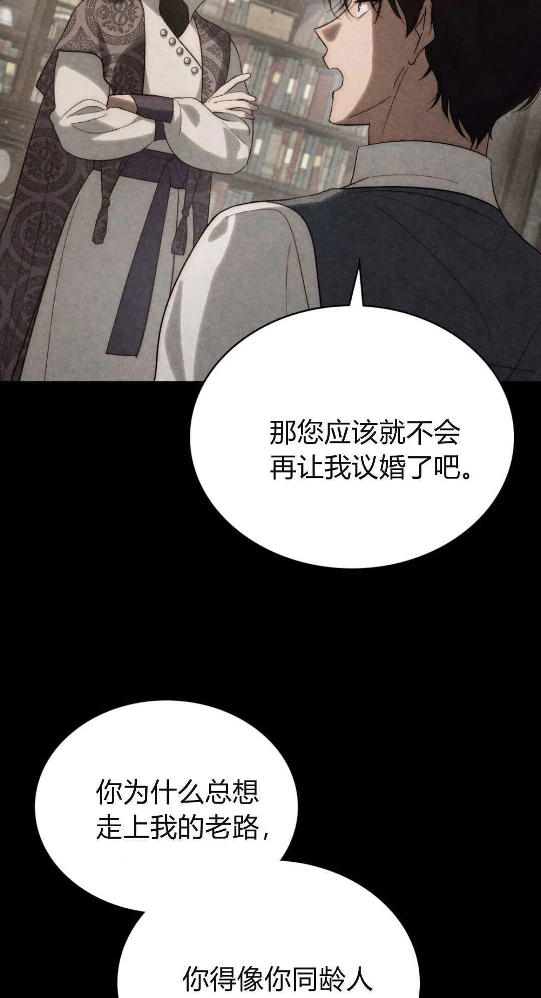 第52话22