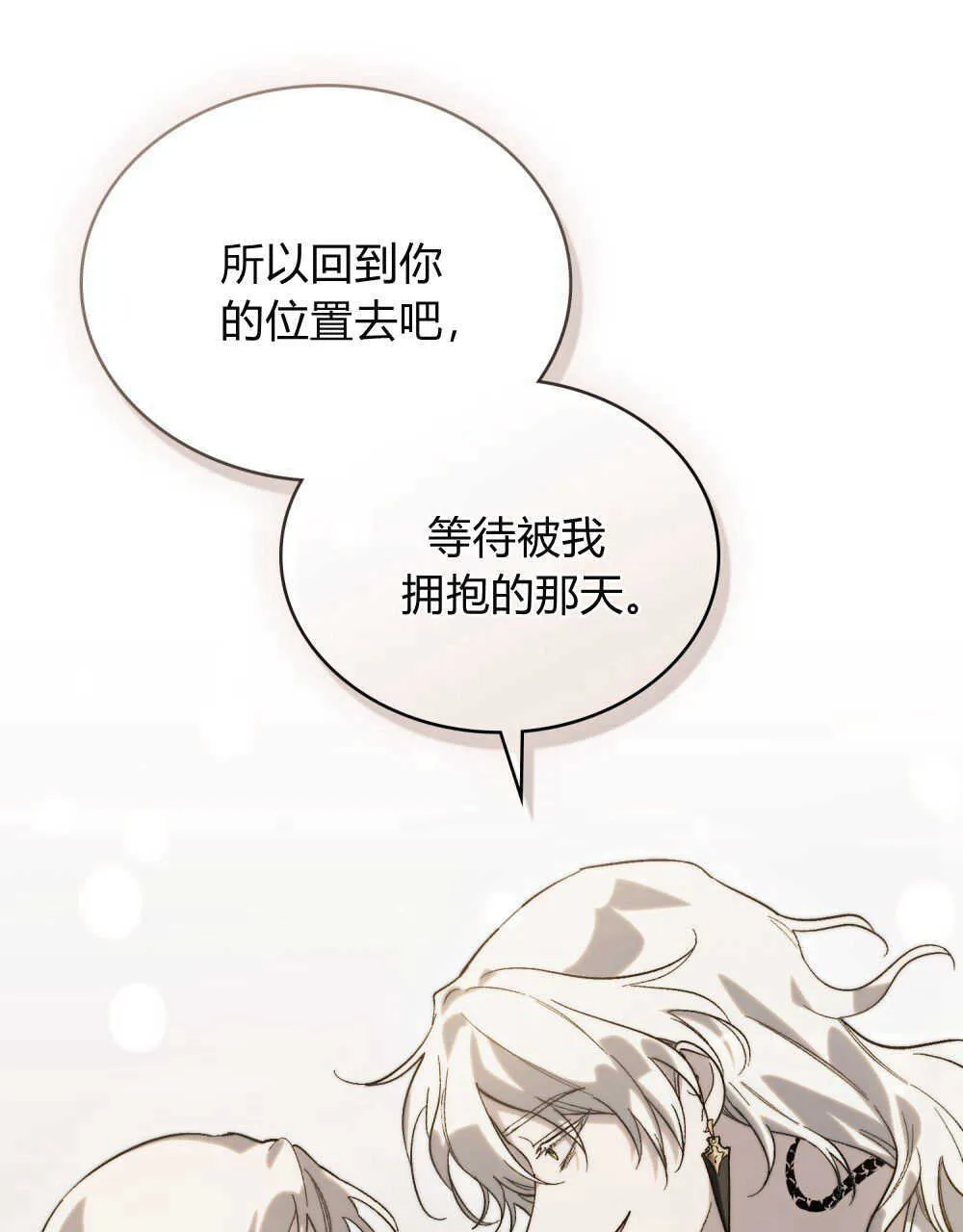 第13话7