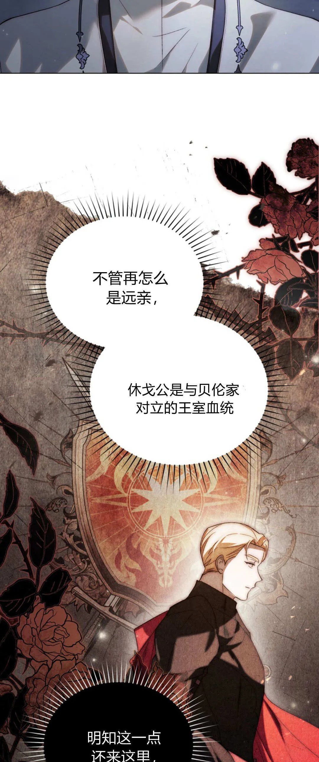 第40话3