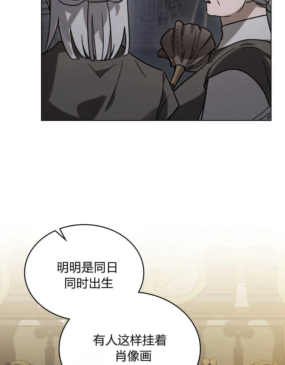 第05话37