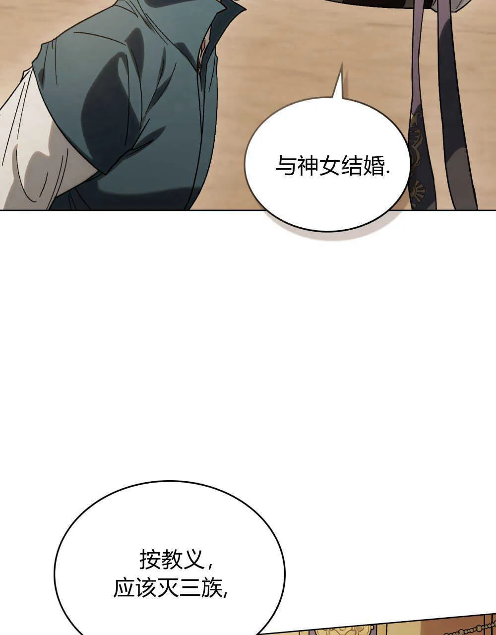 第08话61
