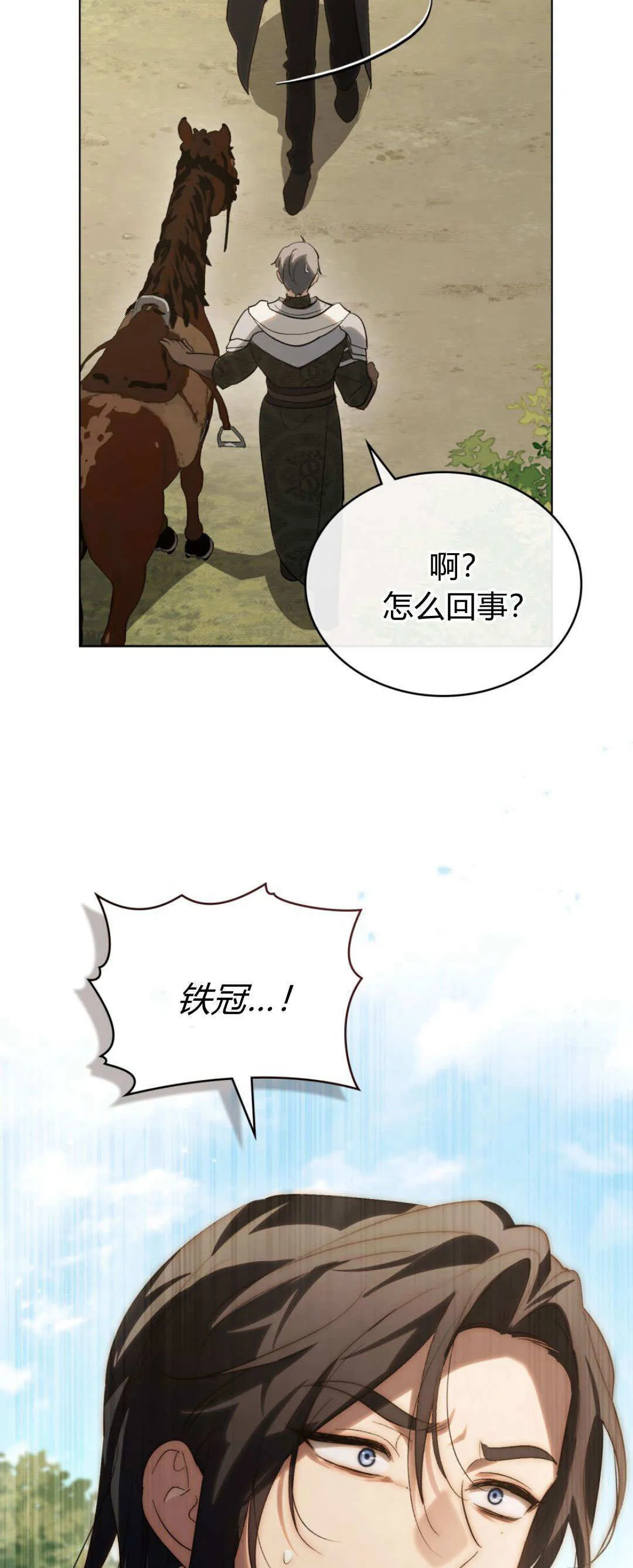 第53话17
