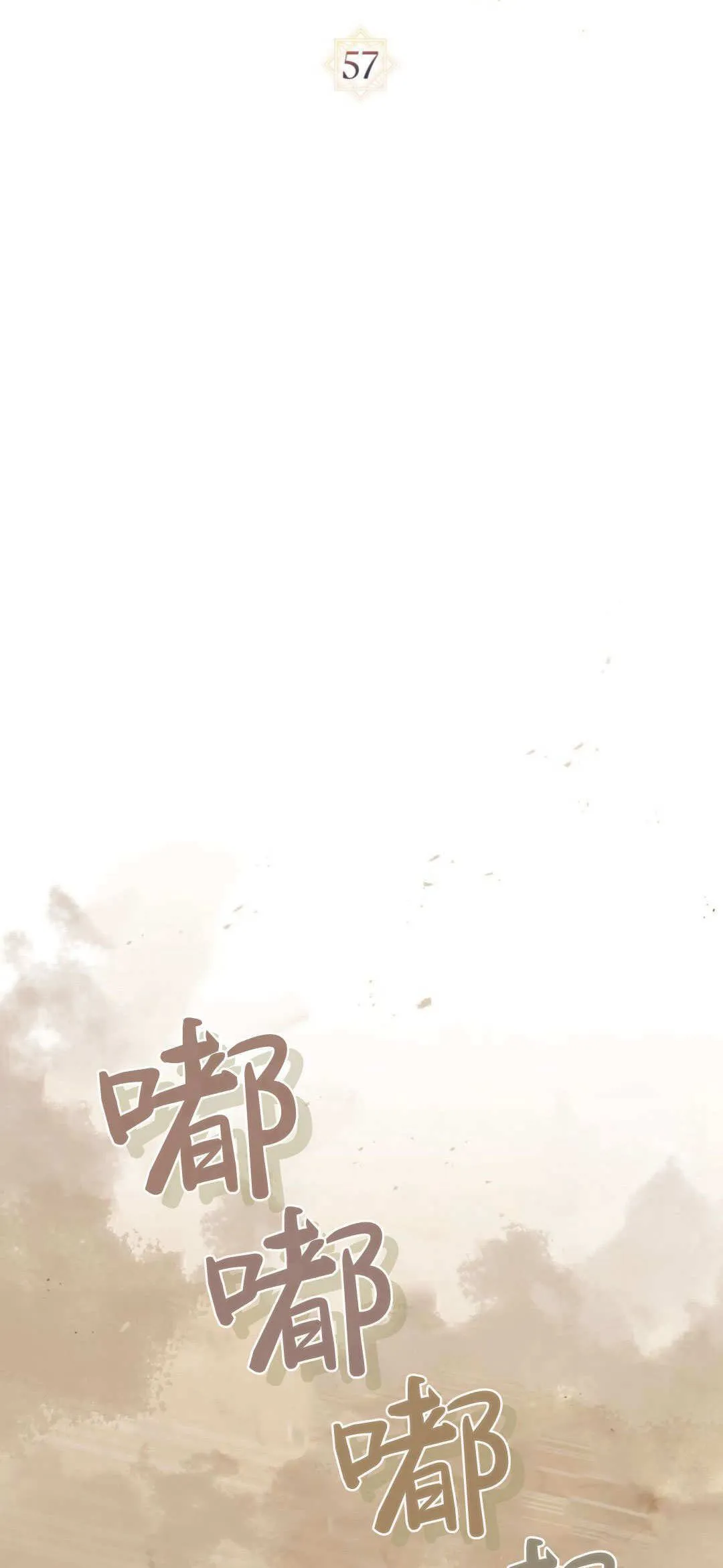 第57话12