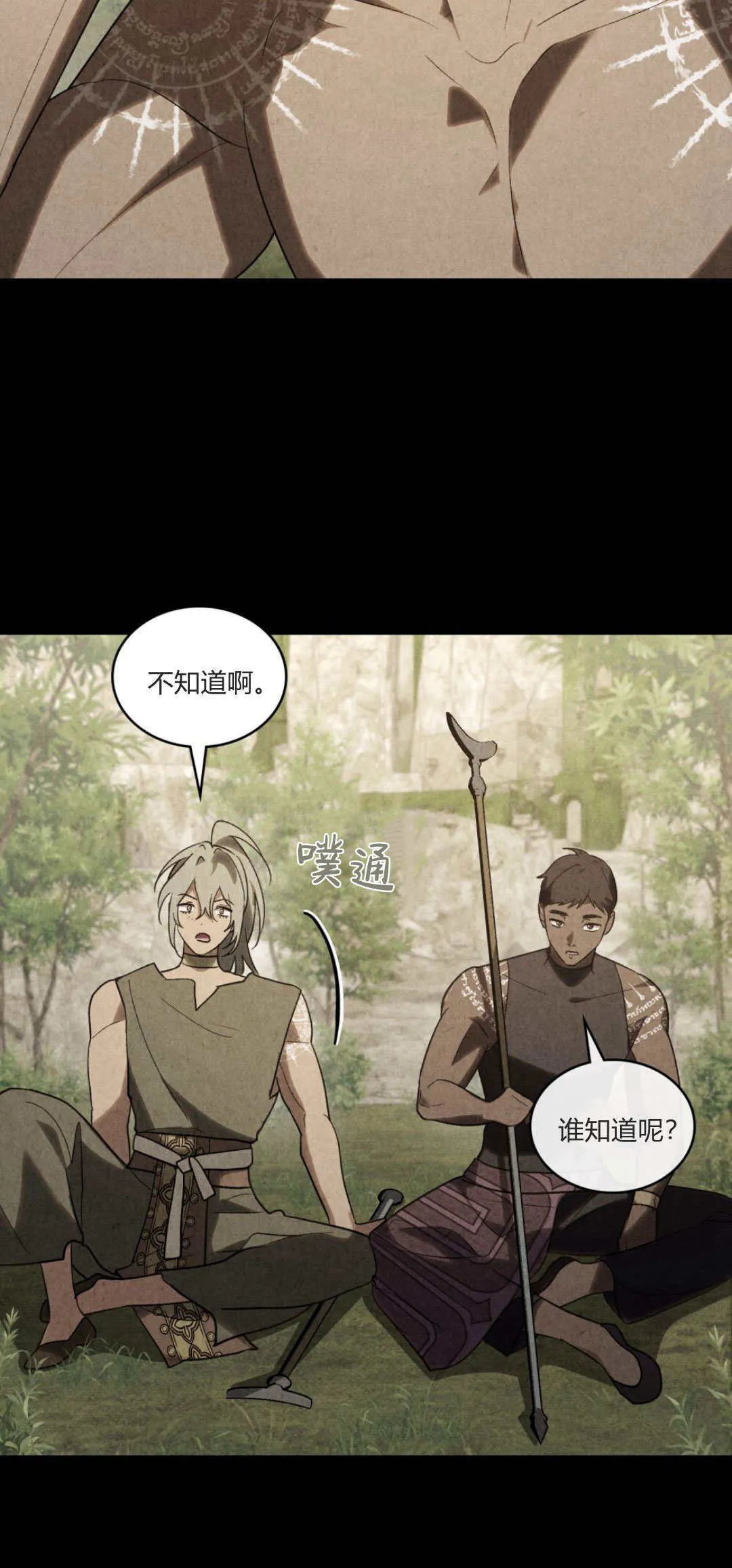 第54话39